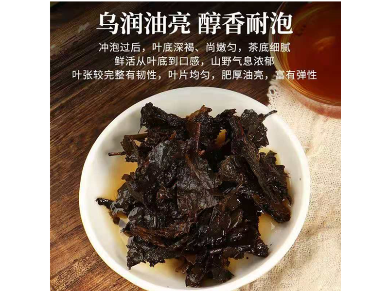 安化千兩茶坨