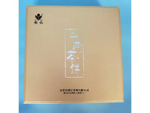 安化縣利億茶業有限公司,湖南茶葉生產與銷售,湖南安化黑茶生產銷售