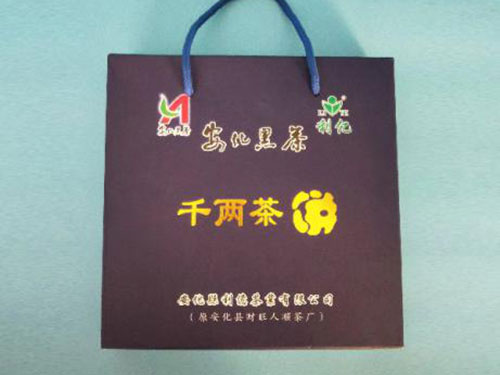安化縣利億茶業有限公司,湖南茶葉生產與銷售,湖南安化黑茶生產銷售