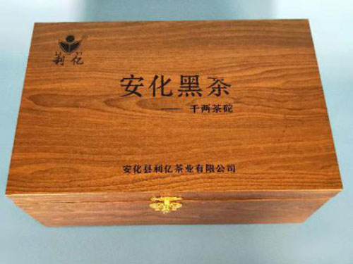 安化縣利億茶業有限公司,湖南茶葉生產與銷售,湖南安化黑茶生產銷售