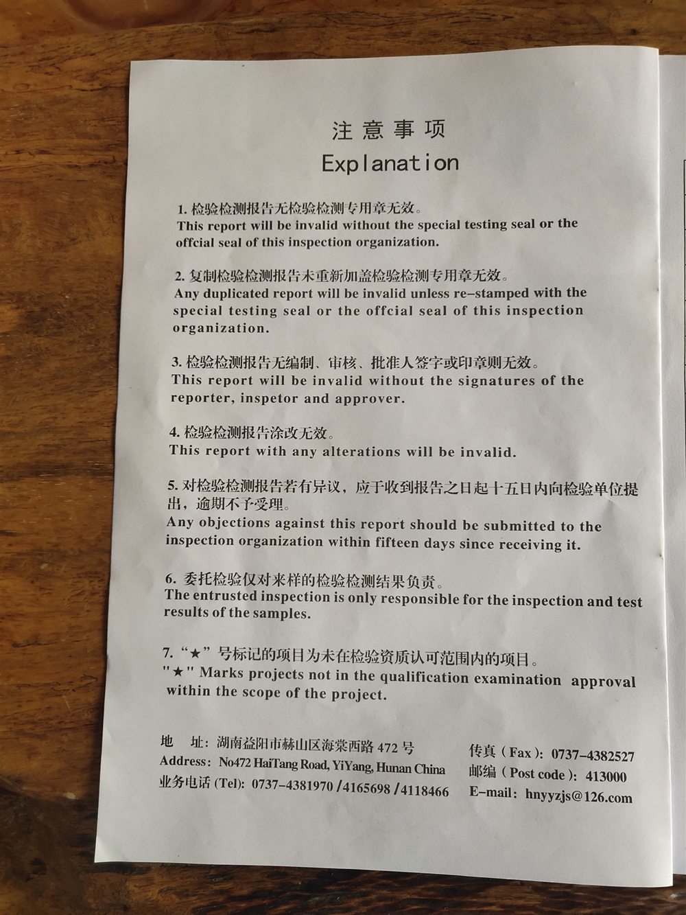 安化縣利億茶業有限公司,湖南茶葉生產與銷售,湖南安化黑茶生產銷售