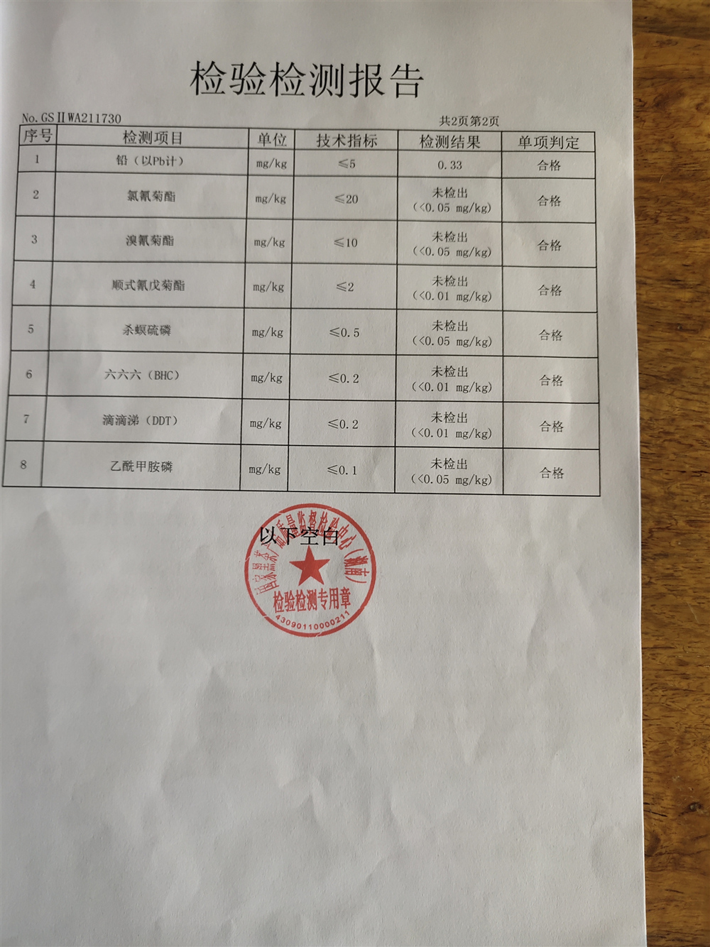安化縣利億茶業(yè)有限公司,湖南茶葉生產(chǎn)與銷售,湖南安化黑茶生產(chǎn)銷售