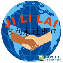 北京鐳沃得國際進出口有限公司 連接全球市場的專業(yè)貿(mào)易橋梁