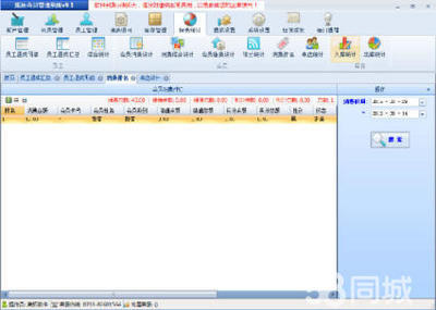 常德美容美發美甲行業管理系統與收銀軟件開發解決方案