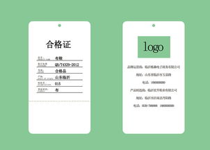 打造專業(yè)商品吊牌 從高清PSD素材到平面設(shè)計(jì)實(shí)戰(zhàn)指南