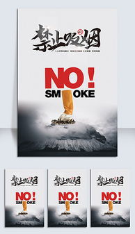 平面設(shè)計(jì) 從創(chuàng)意到實(shí)現(xiàn)的視覺藝術(shù)之旅