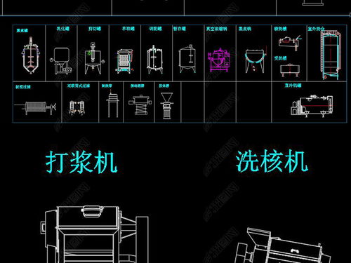 食品飲料生產加工設備CAD圖紙設計平面圖資源與使用指南