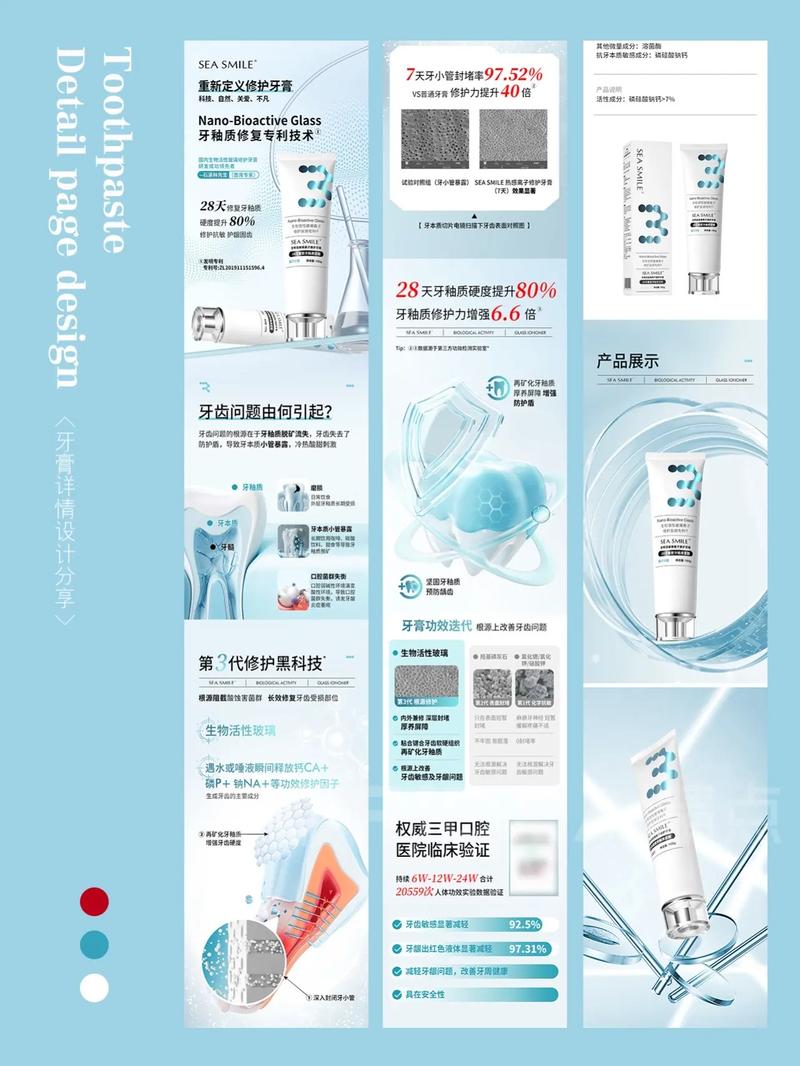 「微笑公式」電動(dòng)牙刷深度評(píng)測(cè) 你的口腔健康管理專家