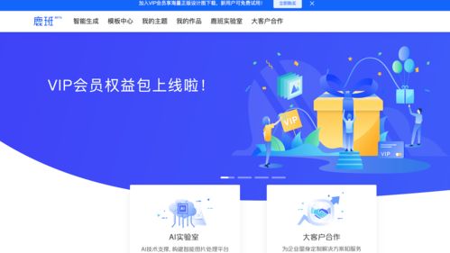 人人都是平面設計達人 這10款在線神器請收好！\u200c